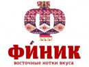 Ресторан «Финик»