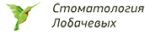 Стоматология Лобачевых